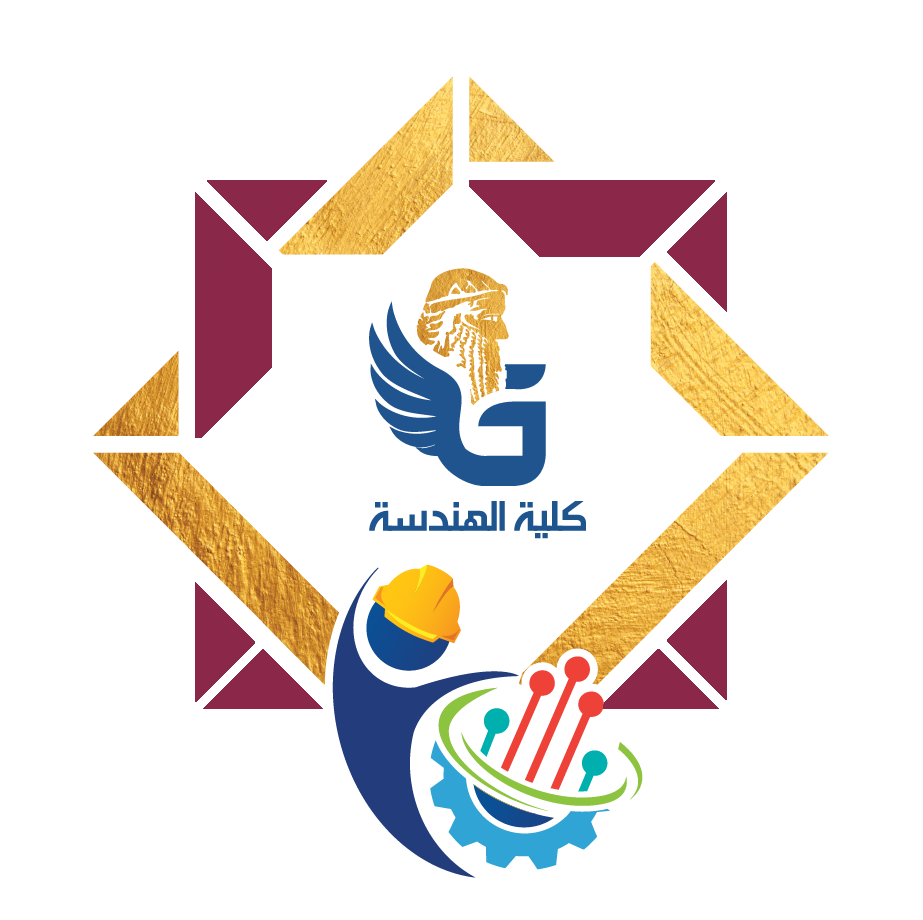 كلية الهندسة